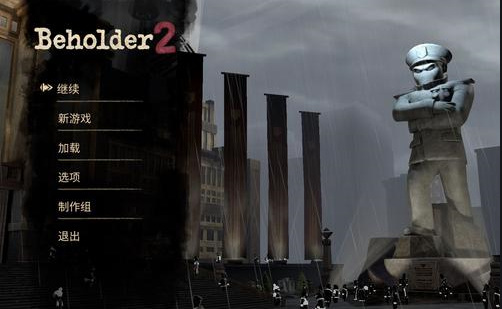 旁观者2食物券在哪里