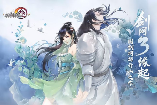 剑网3黑白路奇遇怎么做