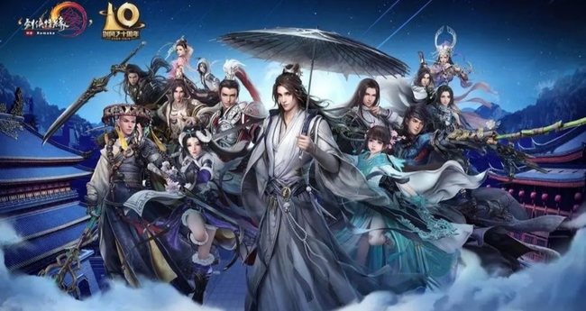 剑网三栀子在哪