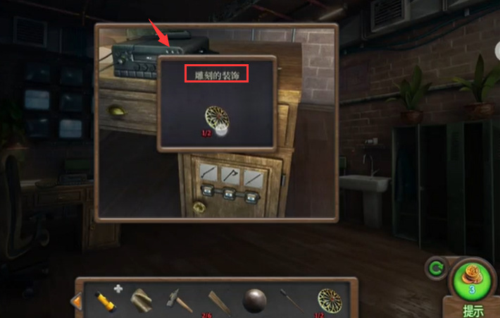 密室逃脱7环游世界收音机怎么调 密室逃脱7环游世界如何调节收音机