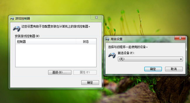 仙剑奇侠传七手柄不识别怎么办 仙剑奇侠传七手柄无法识别的解决方法