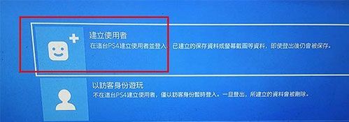 麻布仔大冒险如何设置双人模式 如何设置麻布仔大冒险双人模式