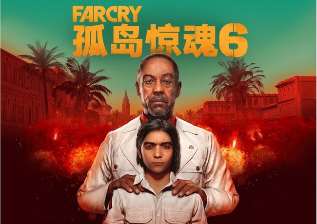 孤岛惊魂6在哪里可以买