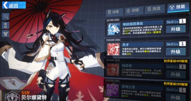 潘多拉·维拉米尔值得培养吗