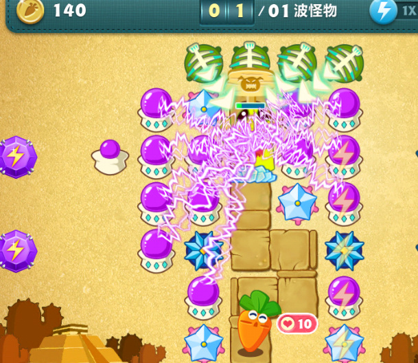 保卫萝卜终极挑战第44关怎么过 萝卜大作战第44关攻略