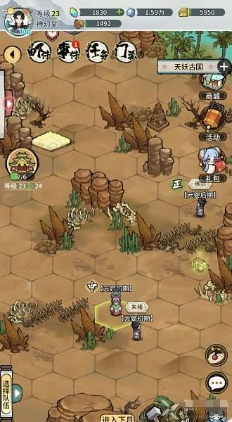 我的门派哪些人值得邀请 选择可邀请的门派成员（我的门派手游）