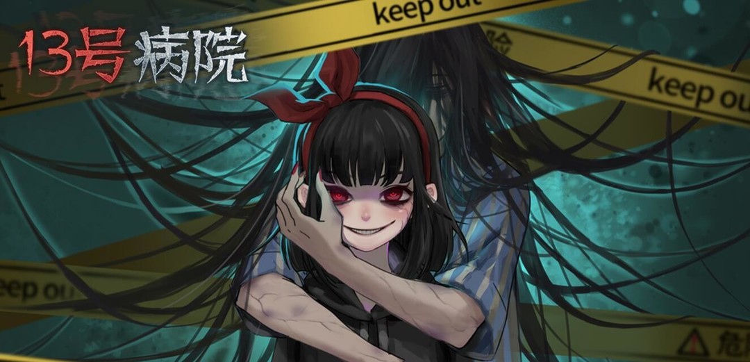 十三号病院柜子密码为什么是913707