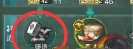 剑三龙血磨石怎么做 剑网3指尖江湖制作龙血磨石方法