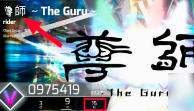 phigros in难度怎么解锁