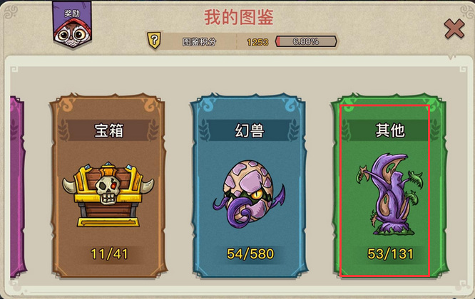 幻兽爱合成荆棘幼苗怎么获得 幻兽爱手游中如何获得荆棘幼苗进行合成