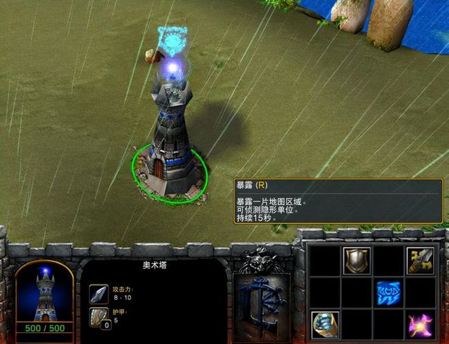 魔兽3即将通关什么塔厉害