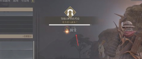 神佑释放怎么进副本 进入副本神佑释放之道