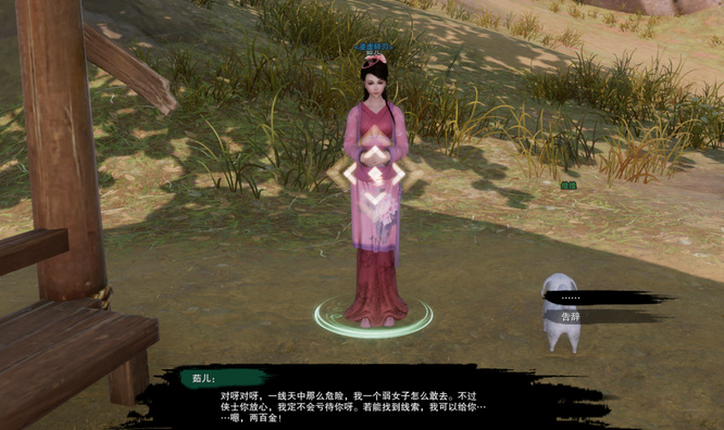 剑网3天涯无归怎么过 剑侠情缘网络版3重制版的天涯无归攻略