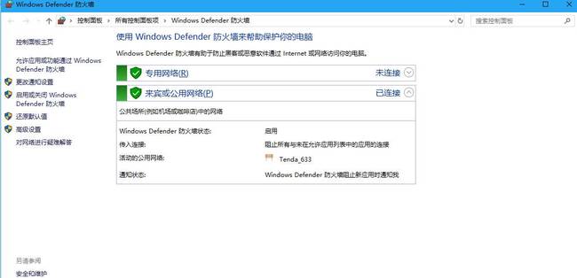 实况足球更新后进不去怎么办