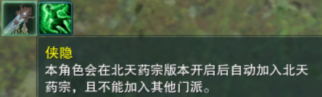 剑网三怎么建大侠号 剑侠情缘网络版3重制版如何创建大侠号