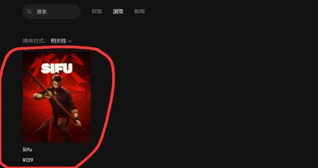 师傅豪华版多了什么