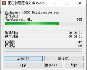 地面部队怎么设置中文