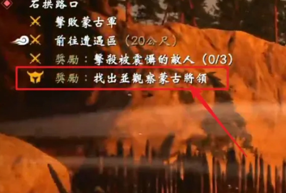 对马岛之魂怎么观察敌方将领