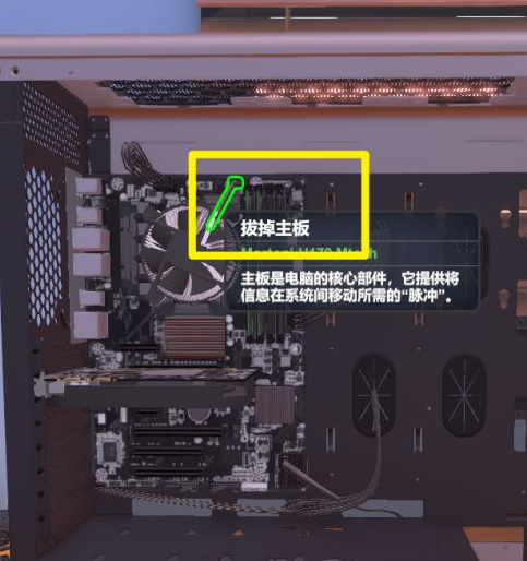 装机模拟器散热器怎么装 如何安装游戏模拟器的散热器