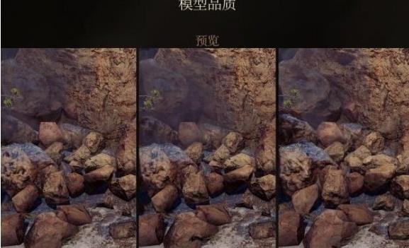 博德之门3画面怎么设置不卡