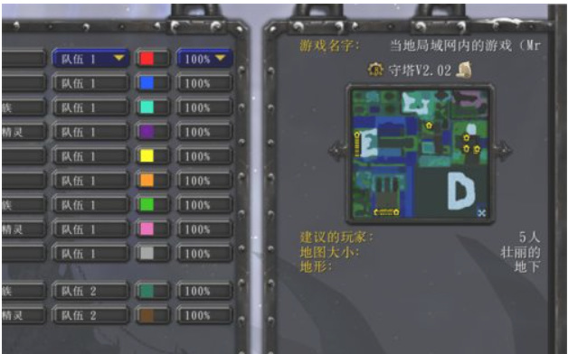 魔兽守卫剑阁说地图太大打不开怎么办 玩家反映魔兽3地图太大打不开游戏怎么办
