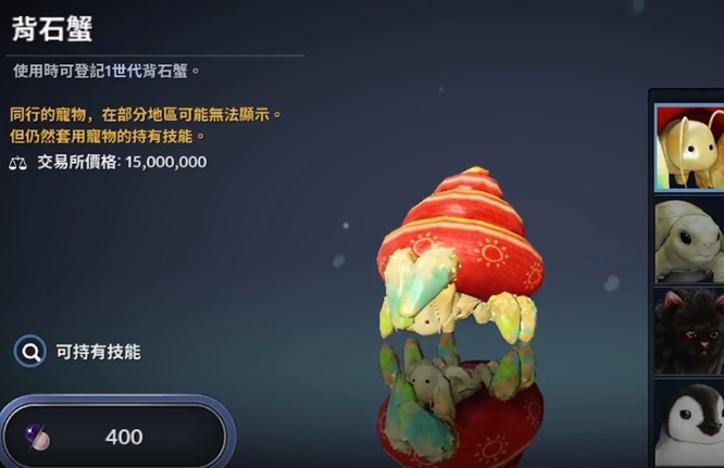 黑色沙漠有哪些免费宠物 黑色沙漠哪些宠物可以免费获得