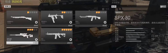 使命召唤战区2dmz模式怎么玩 使命召唤战区2探索DMZ模式攻略