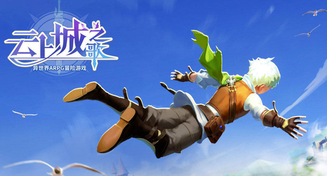 云上城之歌怎么转成其他职业