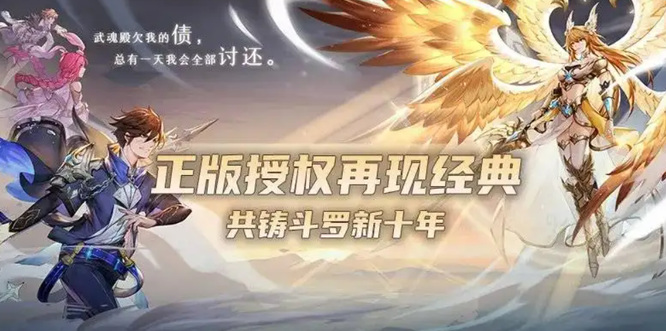 武魂觉醒寒夜拂晓4-2怎么过