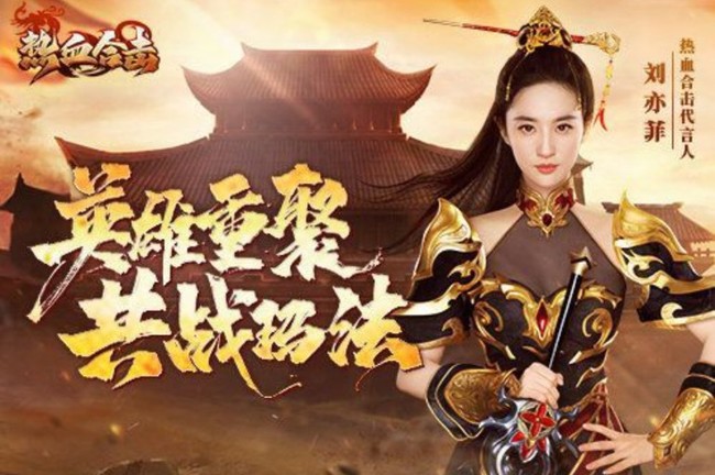 热血合击火龙珠在哪提取经验