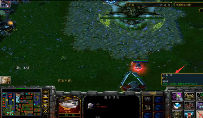 魔兽3净天之命1.78怎么通关 魔兽争霸3冰封王座1.78版本通关攻略