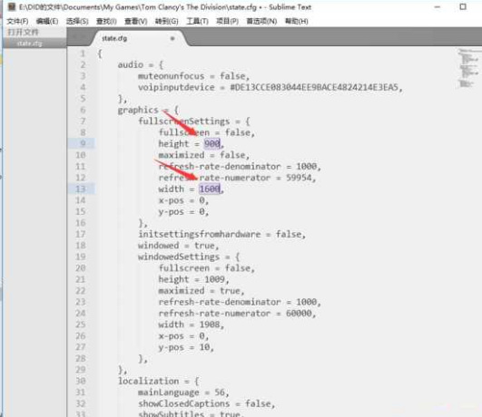 全境封锁进不去游戏怎么解决