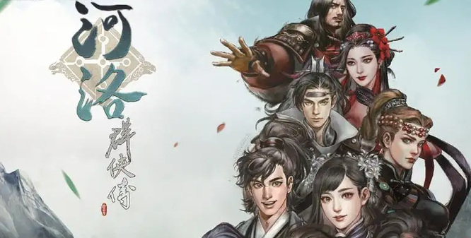 河洛群侠传刀法培养路线有什么推荐