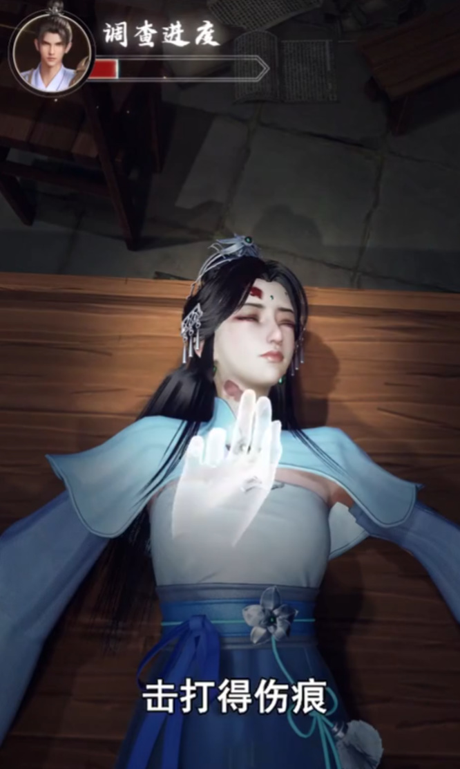 百家奇案密室奇毒案二十个证据怎么得到