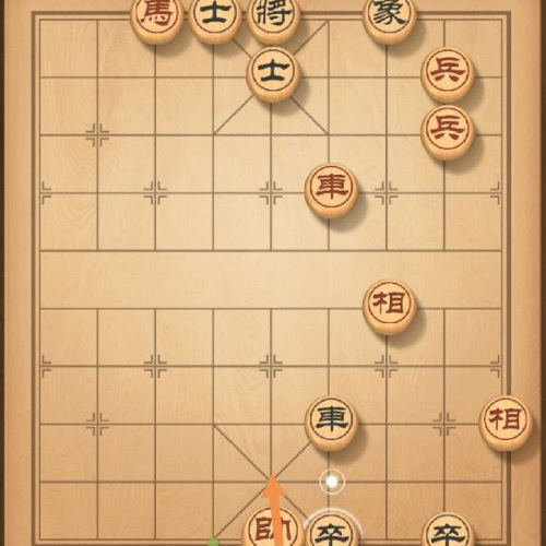 天天象棋残局闯关第256关怎么解 天天象棋手游第256关残局攻略分享