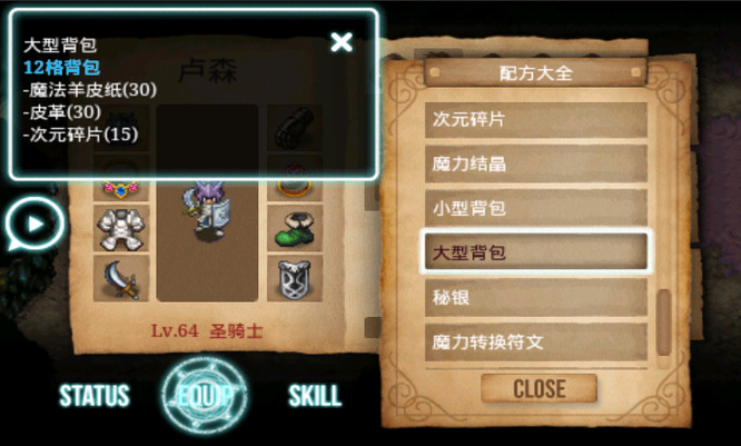 艾诺迪亚3大背包在哪刷