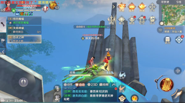 完美世界怨灵之种5个位置分别在哪 完美世界手游怨灵之种5个刷新位置攻略