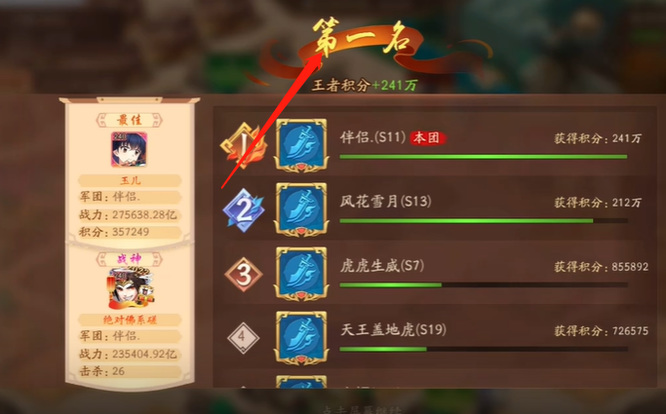 少年三国志2百团争霸怎么玩 玩转百团争霸畅游少年三国志2手游