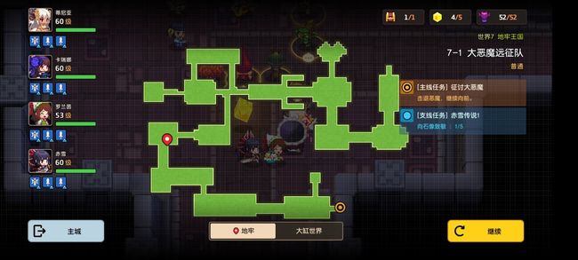 7-1关卡地图和三星攻略