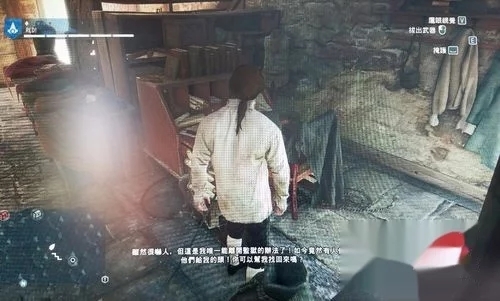 刺客信条大革命中文怎么调 刺客信条大革命中文设置方法