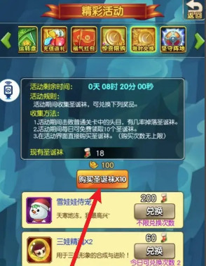 葫芦娃手游爷爷如何获得