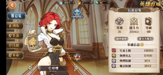 终焉誓约强势sr有哪些 终焉誓约手游中哪些SR角色实力强势