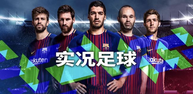 实况多久更新一次球员数据