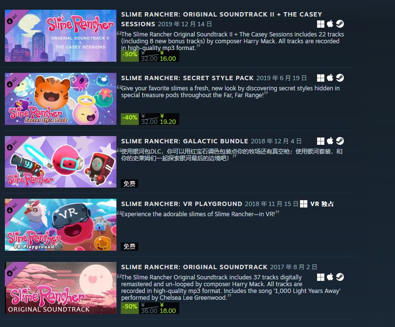 史莱姆牧场dlc有必要买吗