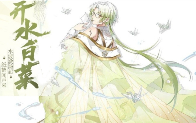 食物语开水白菜值得培养吗