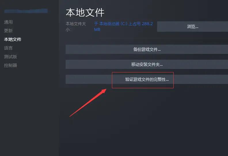 fifa23离线模式打不开是什么原因