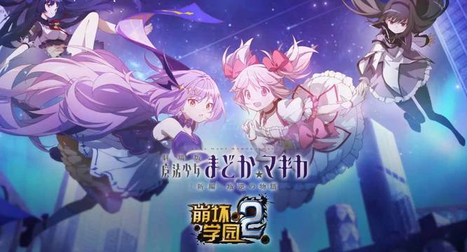 崩坏学园2哈迪斯的归宿值得换吗