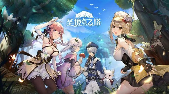 圣境之塔是哪个公司的