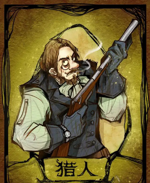 狼人杀猎人台词都有哪些