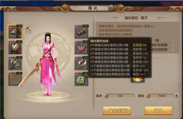 天龙八部平民逍遥怎么玩 想玩转天龙八部手游